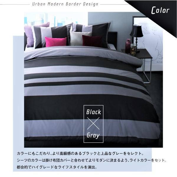 ボックスシーツ 単品 ベッド用 セミダブル 日本製 綿100％ アーバンモダンボーダー