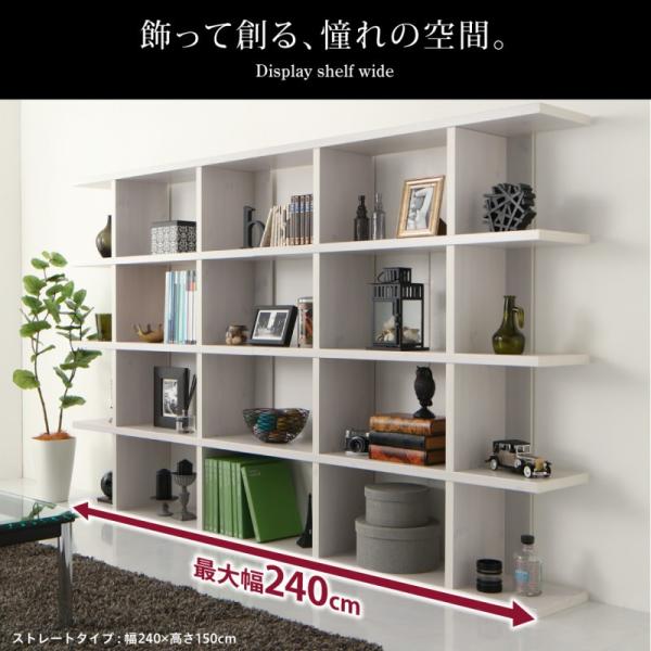 ウォールシェルフ ワイド ステップシェル おしゃれ 飾り棚 幅180 高さ113.3