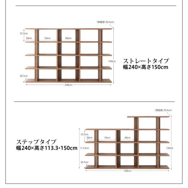 ウォールシェルフ ワイド ステップシェル おしゃれ 飾り棚 幅180 高さ113.3