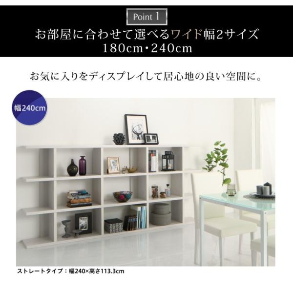 ウォールシェルフ ワイド ステップシェル おしゃれ 飾り棚 幅180 高さ113.3