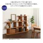 ウォールシェルフ ワイド ステップシェル おしゃれ 飾り棚 幅180 高さ113.3