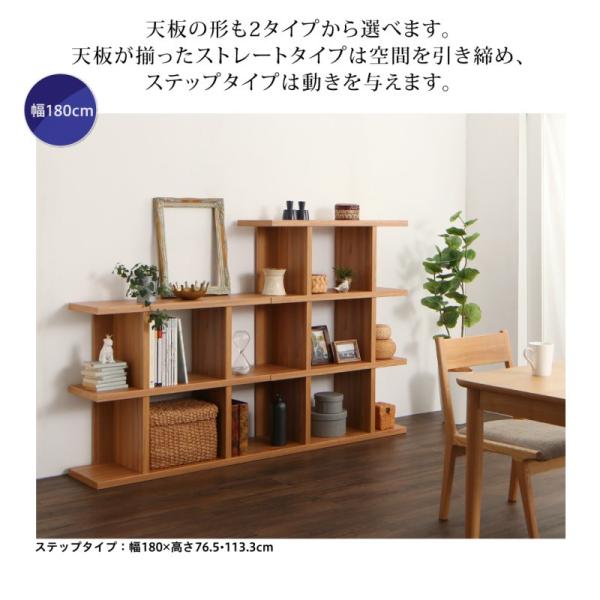 ウォールシェルフ ワイド ステップシェル おしゃれ 飾り棚 幅180 高さ113.3