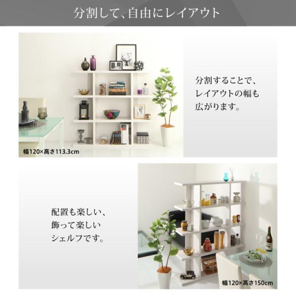 ウォールシェルフ ワイド ステップシェル おしゃれ 飾り棚 幅180 高さ113.3