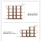 ウォールシェルフ ワイド ステップシェル おしゃれ 飾り棚 幅180 高さ113.3