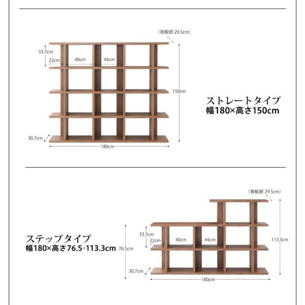 ウォールシェルフ ワイド ステップシェル おしゃれ 飾り棚 幅180 高さ113.3