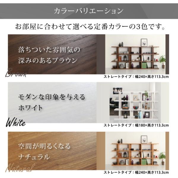 ウォールシェルフ ワイド ステップシェルフ 北欧 飾り棚 幅180 高さ150