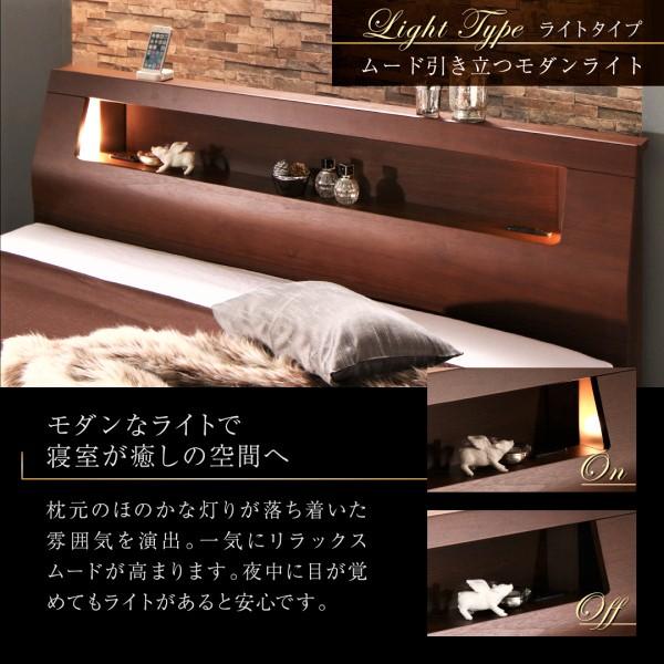 ベッドフレームのみ ベッド 収納 ライトタイプ クイーン 高級ウォルナット材 ワイドサイズ