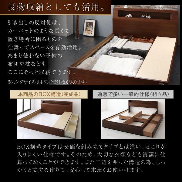 ベッドフレームのみ ベッド 収納 スリムタイプ クイーン 高級ウォルナット材 ワイドサイズ