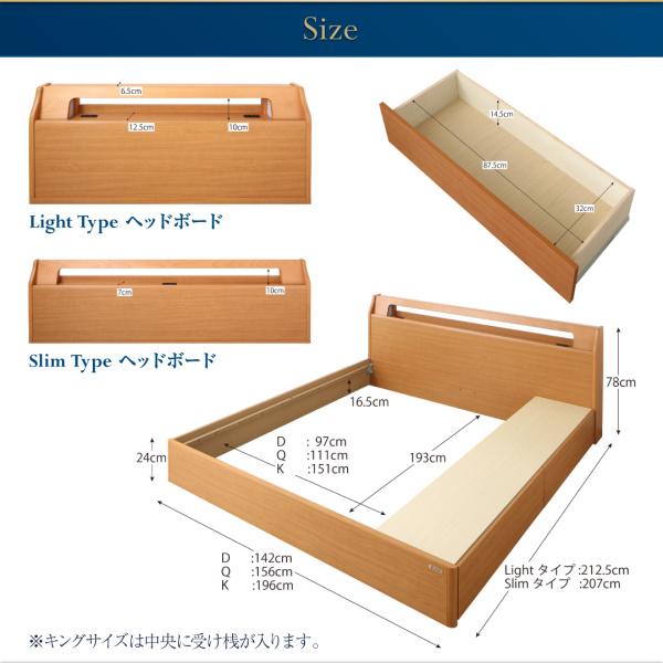 キング ベッド 収納 ボンネルコイル ライトタイプ 高級アルダー材 ワイドサイズ