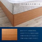 キング ベッド 収納 ボンネルコイル スリムタイプ 高級アルダー材 ワイドサイズ