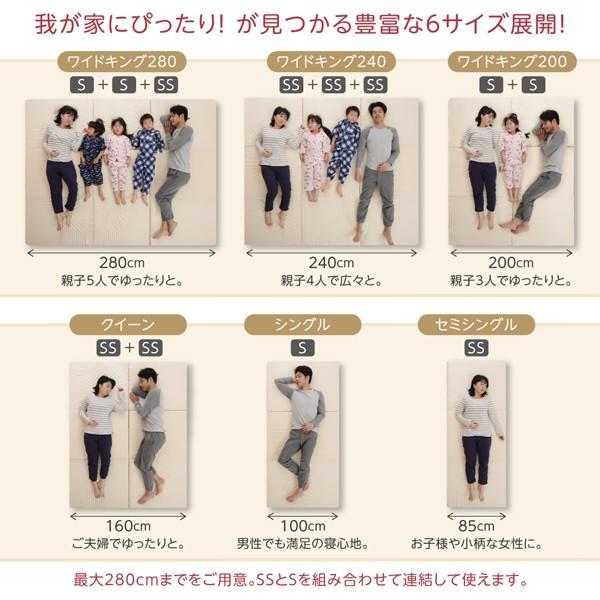 敷布団 マットレス ワイドK240 厚さ12cm 3つの厚さ 洗える敷パッド付き