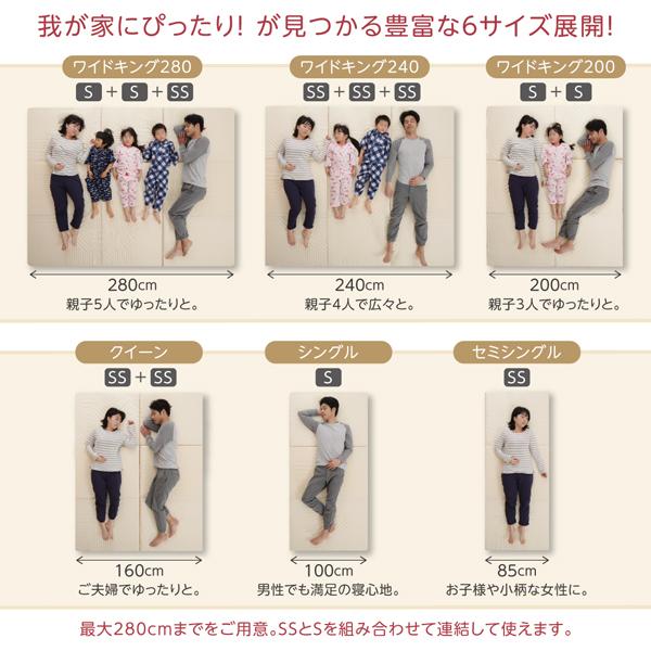 敷布団 マットレス ワイドK240 厚さ16cm 3つの厚さ 洗える敷パッド付き