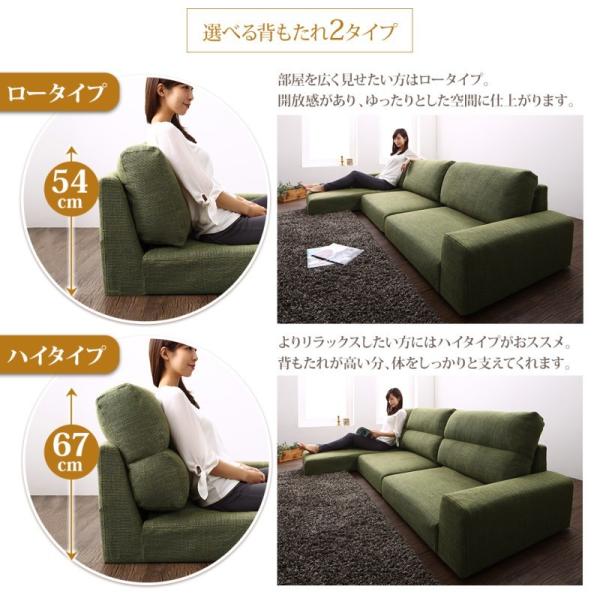 ローソファー 楽天市場】ソファ 大きめ ソファーベッド ローソファー 4人掛け