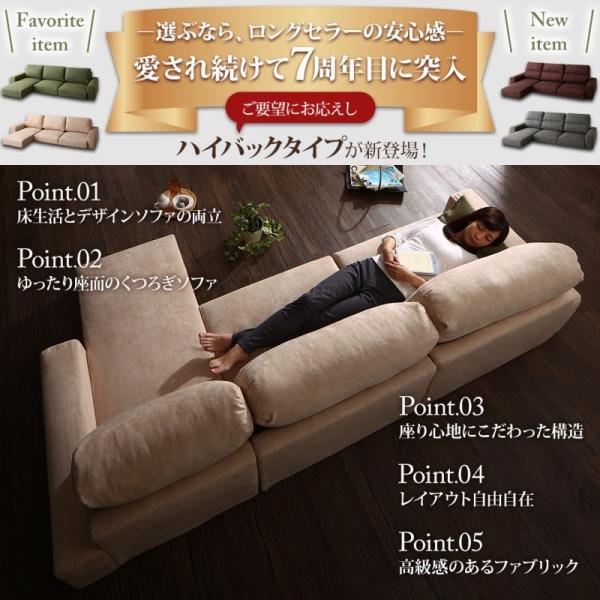 フロアソファ カウチソファー ソファ＆オットマンセット ハイタイプ 4P 楽天市場】こたつソファ フロアソファ カウチソファ ソファ