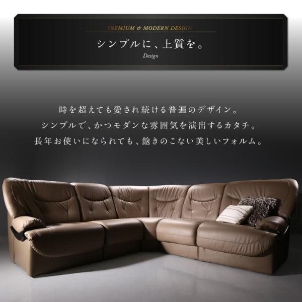 プレミアムコーナーソファセット 5人掛け ラウンドデザイン