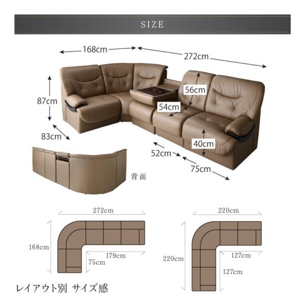 プレミアムコーナーソファセット 5人掛け ラウンドデザイン