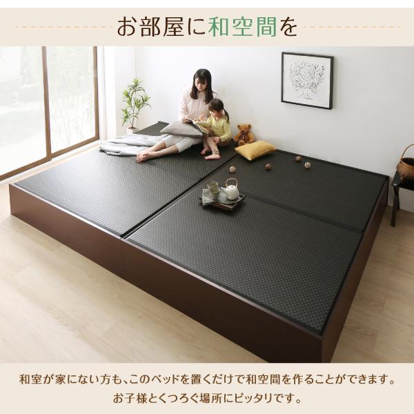 連結ベッド シングル 日本製 布団を収納 大容量収納畳 ベッドフレームのみ い草畳 42cm