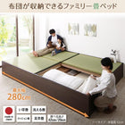 連結ベッド ワイドK200 42cm 日本製 布団を収納 大容量収納畳 ベッドフレームのみ い草畳