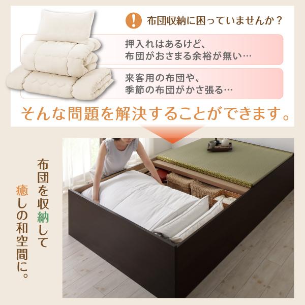 連結ベッド ワイドK220 42cm 日本製 布団を収納 大容量収納畳 ベッドフレームのみ い草畳