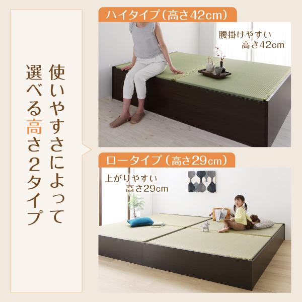 連結ベッド ワイドK240 S+D 42cm 日本製 布団を収納 大容量収納畳 ベッドフレームのみ い草畳