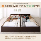 連結ベッド ワイドK240 SD×2 42cm 日本製 布団を収納 大容量収納畳 ベッドフレームのみ い草畳
