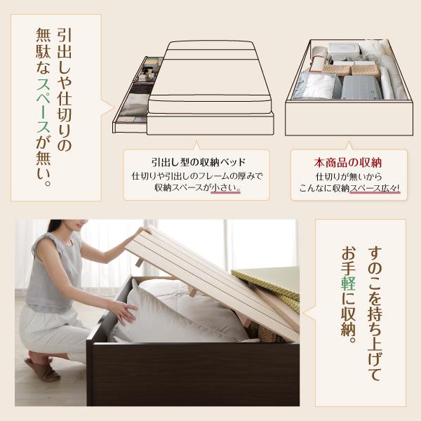 連結ベッド ワイドK280 42cm 日本製 布団を収納 大容量収納畳 ベッドフレームのみ い草畳