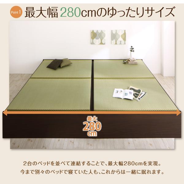 連結ベッド ワイドK200 42cm 日本製 布団を収納 大容量収納畳 ベッドフレームのみ 美草畳