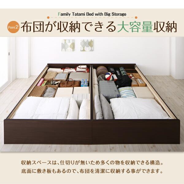 連結ベッド シングル 日本製 布団を収納 大容量収納畳 専用別売品（敷布団）