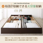 連結ベッド ダブル 日本製 布団を収納 大容量収納畳 専用別売品（敷布団）
