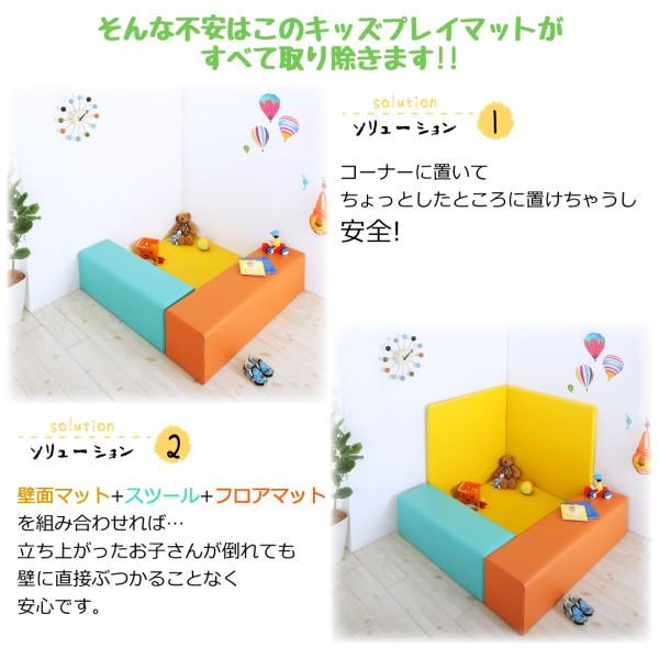【キズあり＋週末セール】キッズスペース　プレイマット　スツール付き キズあり＋週末セール】キッズスペース プレイマット スツール付き
