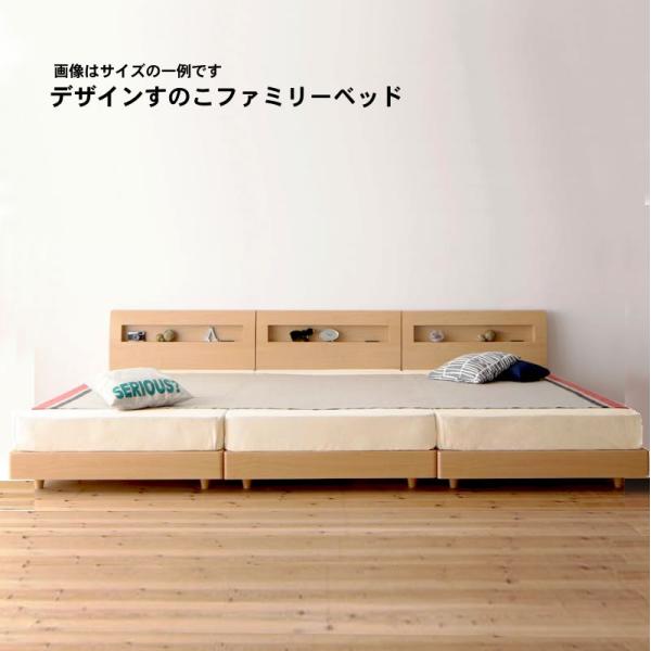 すのこ ファミリーベッド ワイドK300 デザイン プレミアムポケットコイルマットレス付き