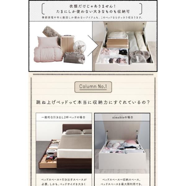 お客様組立 クローゼット跳ね上げベッド エマーブル 薄型 お客様組立 クローゼット跳ね上げベッド エマーブル 薄型