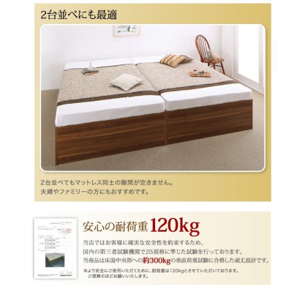 大容量収納庫付きベッド シングル 大容量収納庫付きベッド 薄型プレミアムボンネルコイルマットレス付き 浅型 すのこ床板