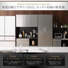 食器棚+キッチンボードセット 開梱設置サービス付き日本製完成品 奥行40cm
