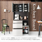 食器棚+キッチンボードセット 開梱設置サービス付き日本製完成品 奥行40cm