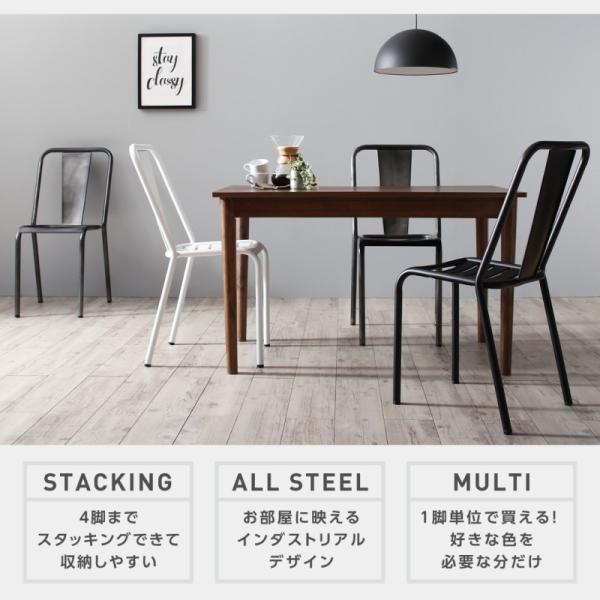 スタッキングスチールチェア
