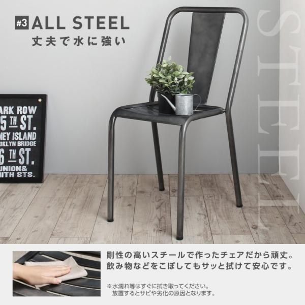 スタッキングスチールチェア