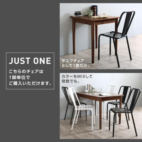 スタッキングスチールチェア