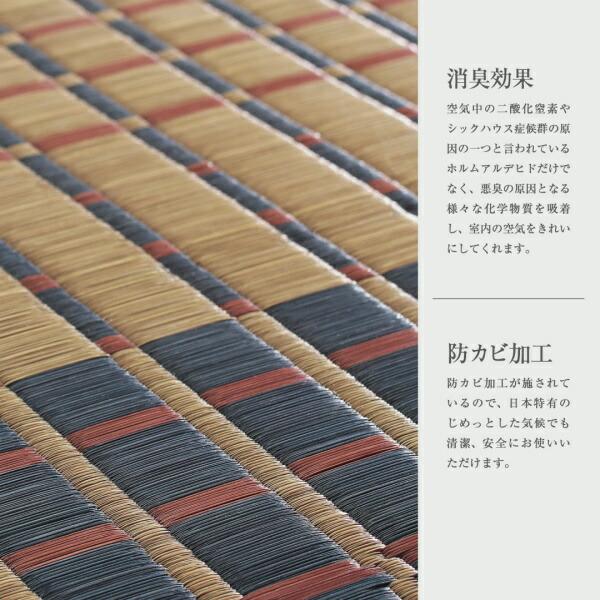 国産デザインい草ラグ 不織布なし 191×250cm 自然素材ラグ 掛川織