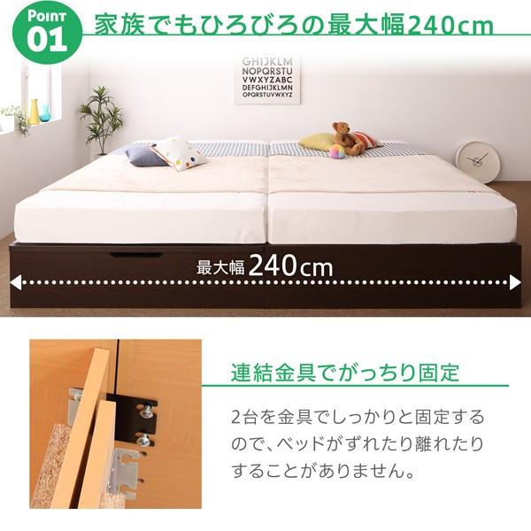連結ベッド ワイドK220 コンパクト 壁付け 国産ファミリー収納連結ベッド スタンダードポケットコイルマットレス付き B S +A SD タイプ