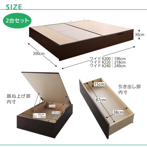 連結ベッド ワイドK220 フランスベッド マルチラススーパースプリングマットレス付 コンパクト 壁付け 国産ファミリー収納 B S +A SD タイプ