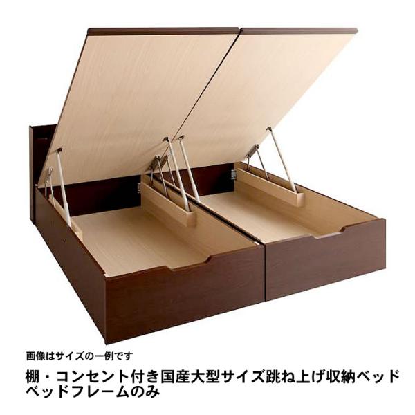 跳ね上げベッド クイーン SS×2 収納付きベッド 深型 連結 コンセント付 大容量 宮付き 日本製 クイーン ベッドフレームのみ 縦開