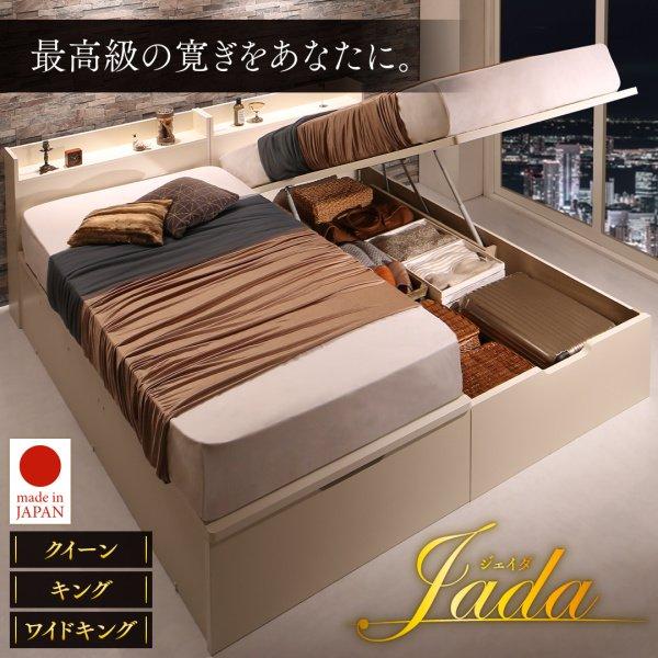 収納付きベッド ワイドK200 跳ね上げベッド 深型 連結 コンセント付 大容量 宮付き 日本製 おしゃれ ベッドフレームのみ 縦開