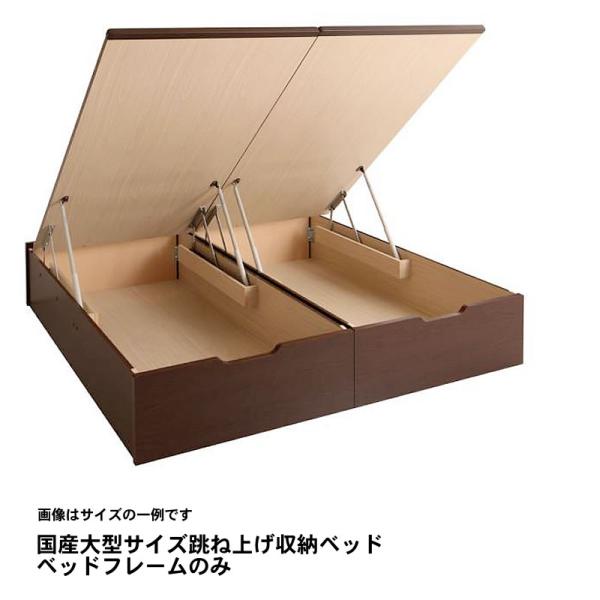 跳ね上げベッド クイーン SS×2 収納付きベッド 深型 連結 大容量 コンパクト ヘッドレス 日本製 ベッドフレームのみ 縦開