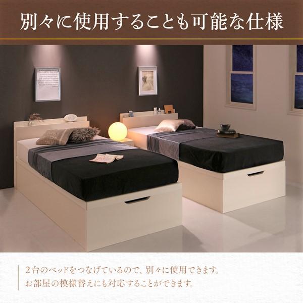 跳ね上げベッド クイーン SS×2 クイーン 収納付きベッド 深型 連結 すのこベッド すのこ 大容量 日本製 ベッドフレームのみ 縦開