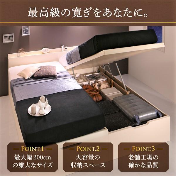 跳ね上げベッド キング SS+S 収納付きベッド 深型 連結 すのこベッド すのこ 大容量 日本製 ベッドフレームのみ 縦開