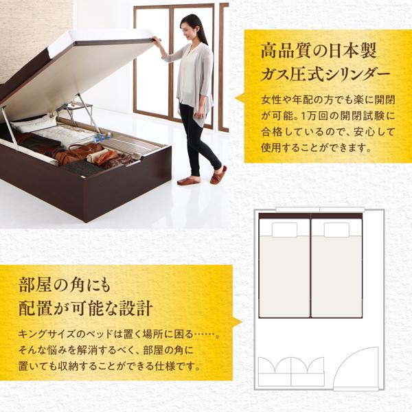 跳ね上げベッド キング SS+S 収納付きベッド 深型 連結 すのこベッド すのこ 大容量 日本製 ベッドフレームのみ 縦開