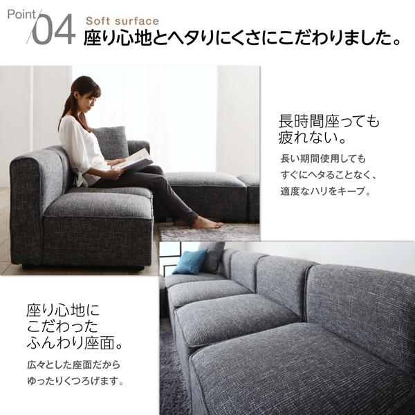 FLANNEL SOFA / フランネルソファのオットマン - インテリア