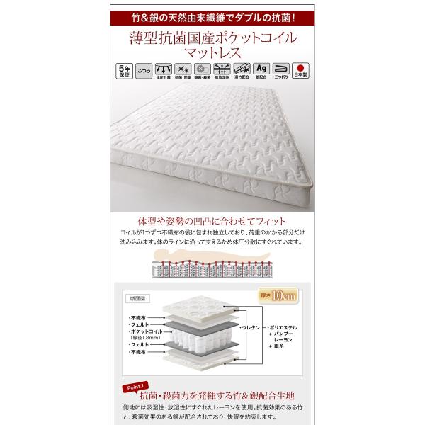 ベッドフレームのみ シングル 連結ベッド 収納 組立設置付 壁付け 国産 ファミリー Aタイプ