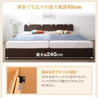 ベッド 連結 収納 マットレス付き フランスベッド マルチラススーパースプリング A+Bタイプ ワイドK240 (SD×2) お客様組立
